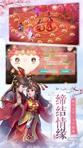 玄元修仙录[图1]