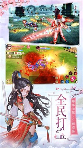 玄元修仙录图3