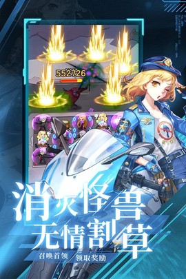 守护之战图3