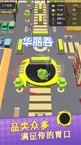 黑洞吞噬世界[图1]