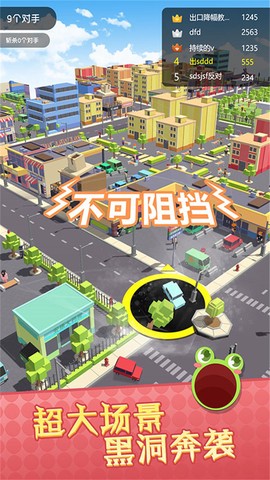 黑洞吞噬世界图2