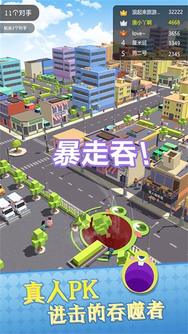 黑洞吞噬世界图3