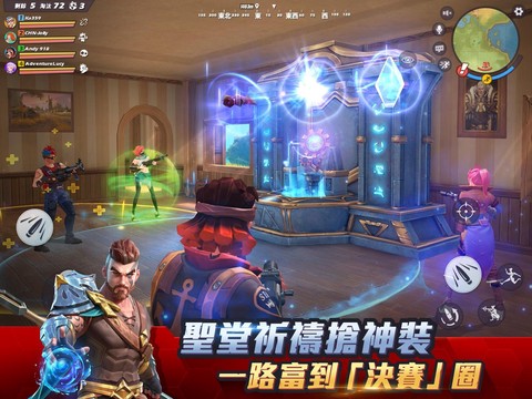 孤岛先锋图3