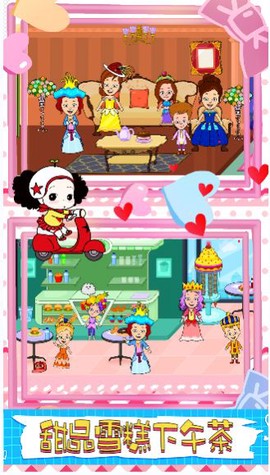 芭比装扮世界[图1]