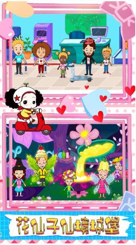 芭比装扮世界[图2]