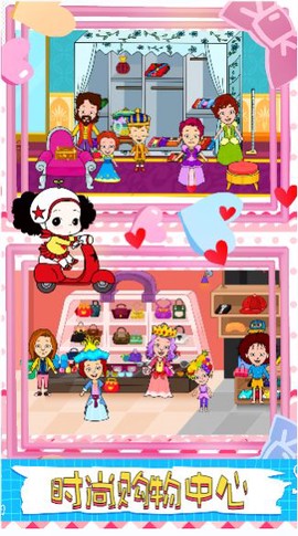 芭比装扮世界图1