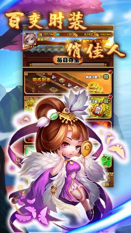 大战英雄图3
