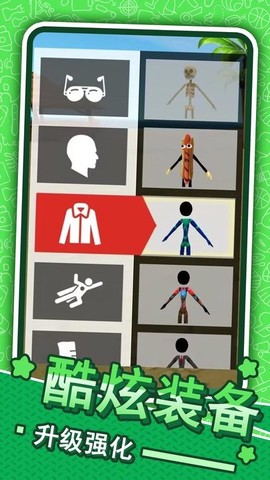 侠盗火柴人英雄图1
