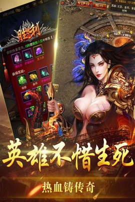 逐日战神[图3]
