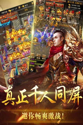 逐日战神图1