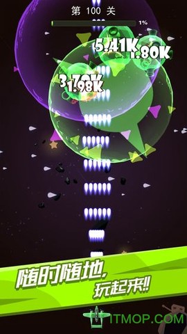 飞机六六六图3