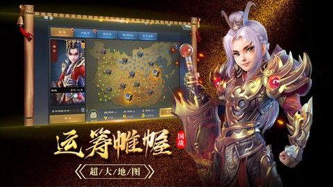 封神名将录[图1]