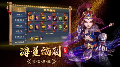 封神名将录[图3]