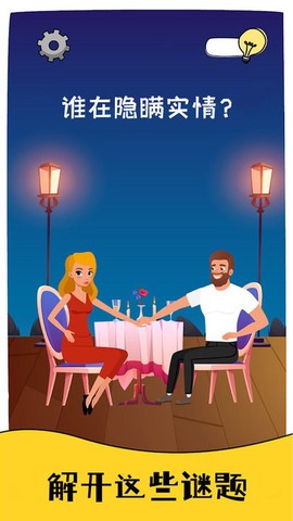 猜王之王图3