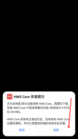 天天去拼图[图2]
