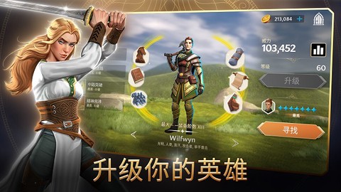 指环王：中土英雄[图1]