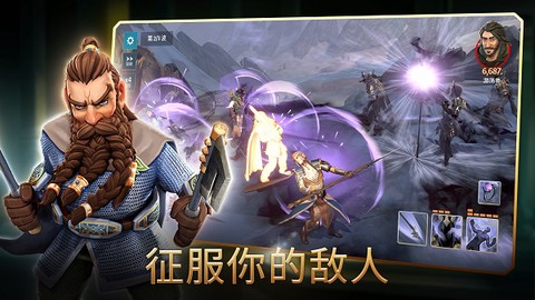 指环王：中土英雄图1