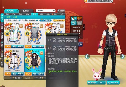 qq飞车刀锋怎么得[图1]
