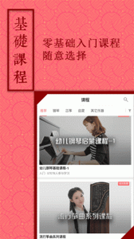 音约吧图3