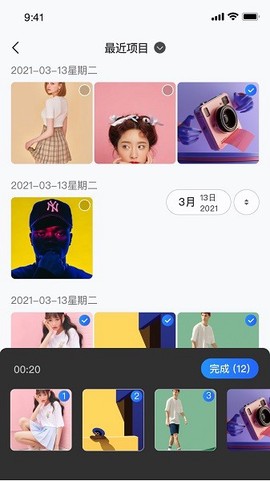 家庭电视相册图1