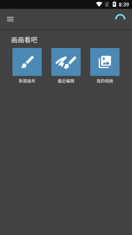 逸梦绘画图1