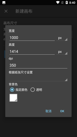 逸梦绘画图3