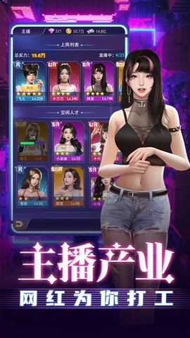 大商战图1