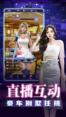 大商战图3