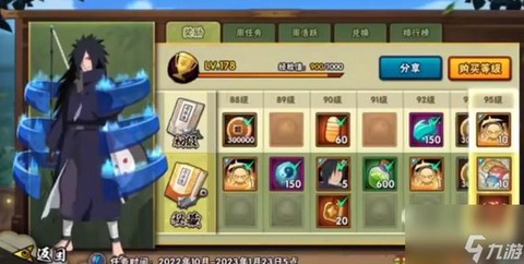 火影忍者s级忍者怎么获得