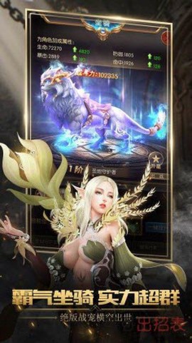 不朽魔神图3