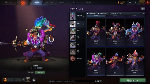 dota2怎么兑换[图2]