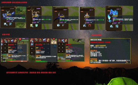 终极魔兽进化怎么玩[图1]