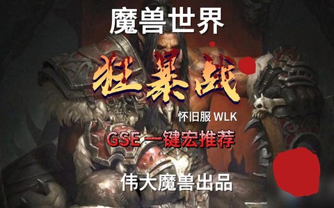 终极魔兽进化怎么玩[图2]