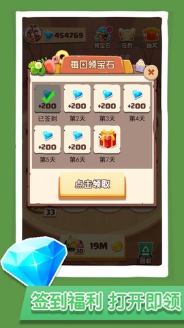 玩赚美食图1