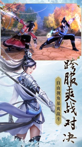 武镇仙途[图1]