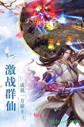 剑灵传图1