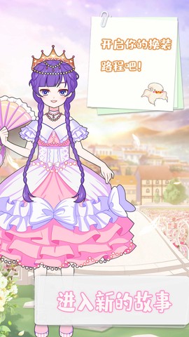 美少女装扮沙龙图2