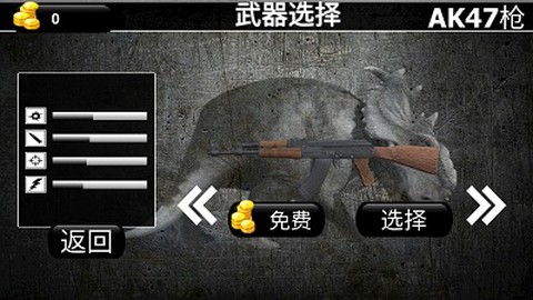 恐龙战斗队图3
