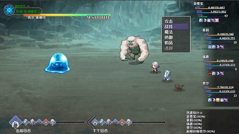 再刷一把2：金色传说[图4]