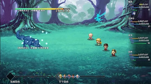 再刷一把2：金色传说图2