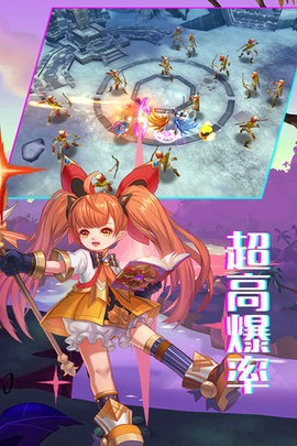 战场荣耀图3
