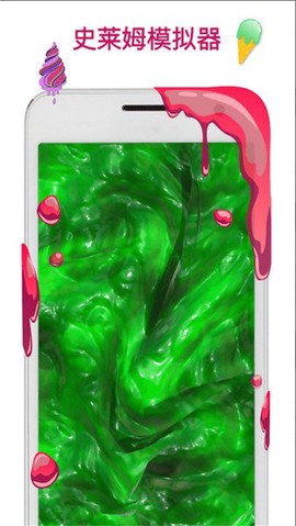 魔性解压图1
