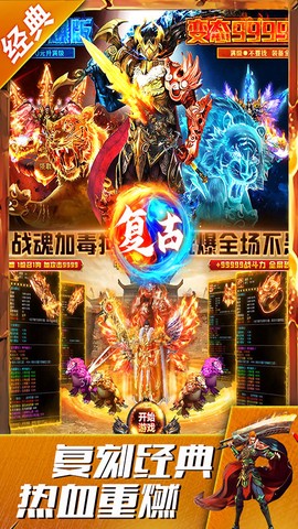 盛世龙城图3