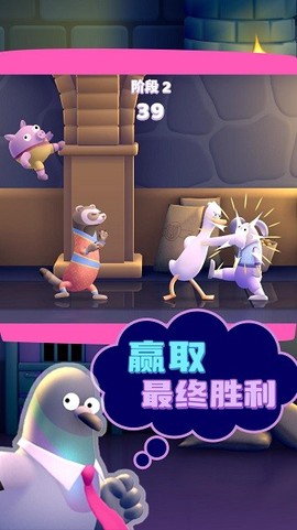 快乐小鸭[图1]