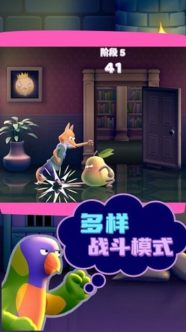 快乐小鸭图2