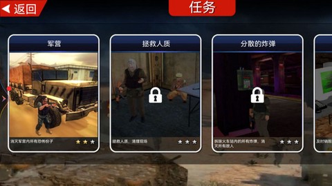 跳跃射击训练图2