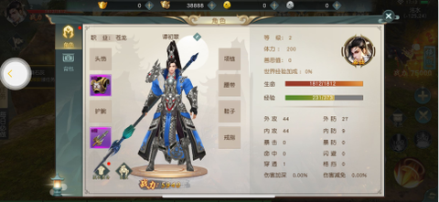 九天封神手游[图1]