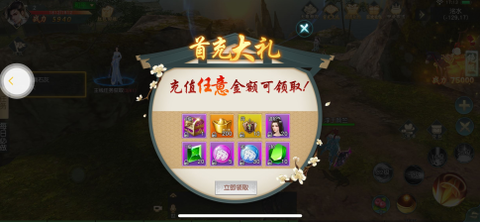九天封神手游[图2]