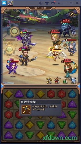 放置城堡图3