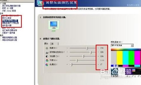 穿越火线的烟雾头怎么调